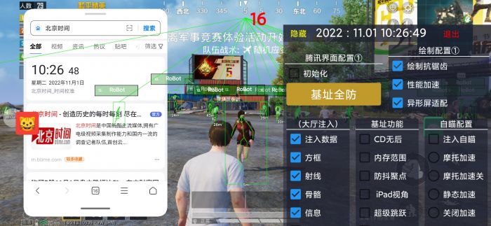 和平精英怎么看开外挂的玩家（和平精英怎么才能看到开挂玩家）